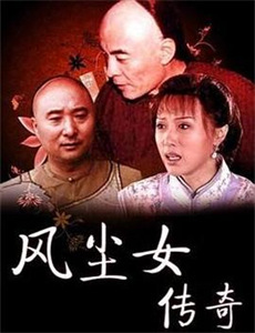 传奇剧院阿波罗