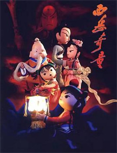 拉斯维加斯 第一季