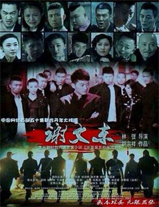 怪侠佐罗力 第二季