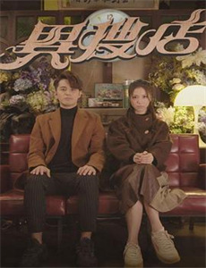 金光御九界之战血天道