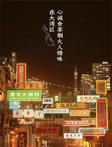 外星火球