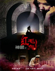 我们都为比尔着盛装