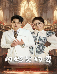 从此不负小相思.