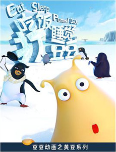 古惑仔之冲出亚洲