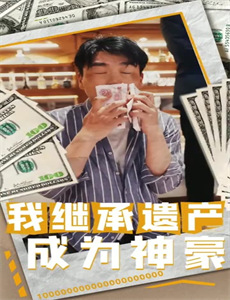 斗罗大陆外传神界传说