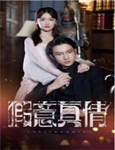 欢喜一家人之家族荣耀