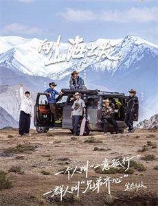 王牌对王牌高能片段