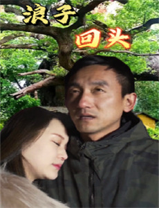 千金姐姐蜕变日记