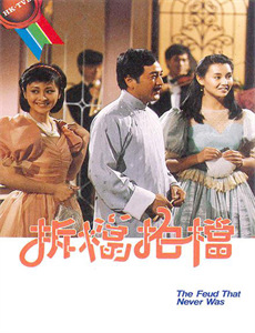 斯特莱克探案集 第二季