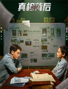 封锁OZ:最高戒备