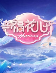 总裁的闪婚娇妻