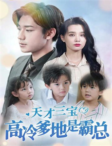 心跳漏一拍 第二季