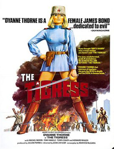 不思异:谜人谜事