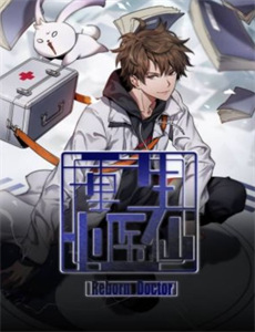 银河之心 第一季