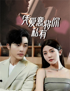 猪猪侠之恐龙大百科第2季