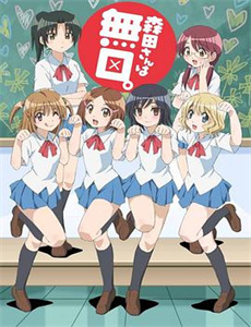 偷偷藏不住之精彩解说