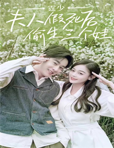 温州两家人葡萄牙语版