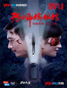 王爷他又上热搜了