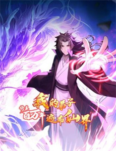 离婚后周少每天死缠烂打