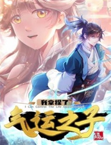 特务之死与古墓宝剑的诅咒