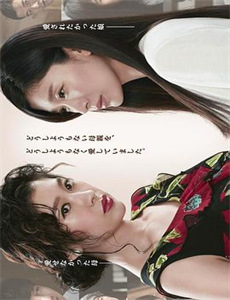 古宅老友记 第五季