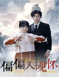 阿市的奇妙物语