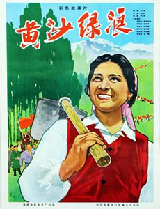 反恐特战队:清盘行动