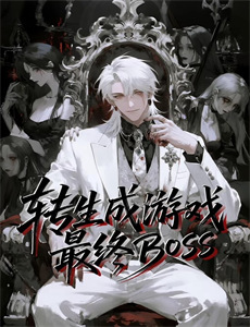 最强的名医2021新春SP