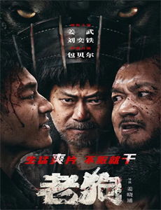 郑胜必失踪事件