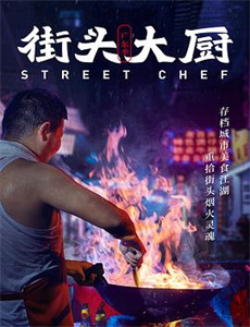 最后的礼物...归休