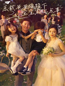 极限挑战 第四季