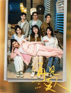 美女别撩哥只想拿返现