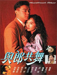 爱在乡间情正浓