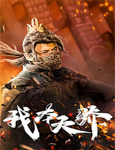 霍少的契约罪妻