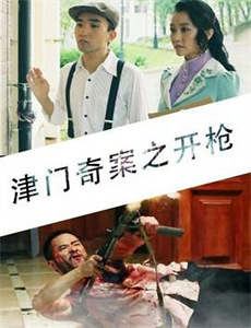 与女教授秘密发生关系