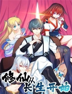 我的极品女房东