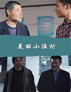 继母的结束:恋人的开始