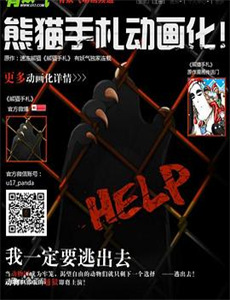 我能看到成功率 第四季