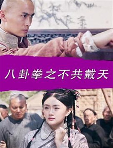 英国一家,吃在日本