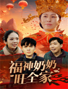 精灵女孩小卓玛