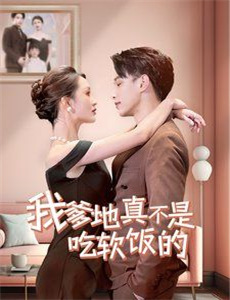 海底小纵队：火焰之环