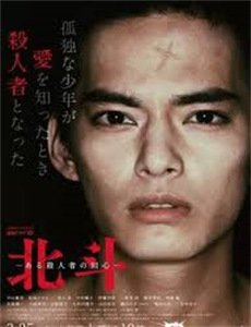 滚蛋吧!我的垃圾人生