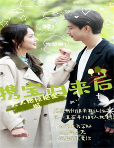 好笑头条君第2季