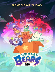 三只小猪与功夫潘达