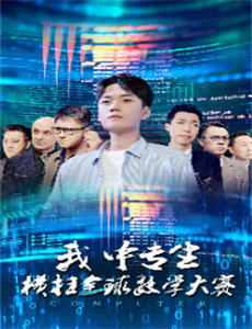 黑色星期一 第一季