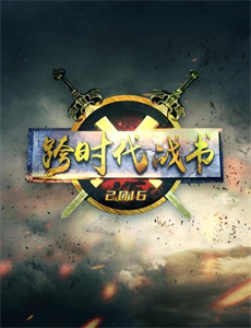 罪案第六感 第三季