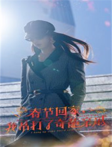 声生不息后台营业中