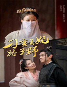 至尊金瞳神医觉醒医皇神童