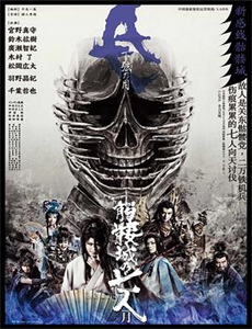 蒙面唱将猜猜猜第4季