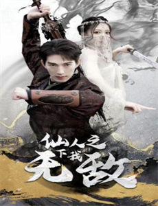 再世婚约我嫁了